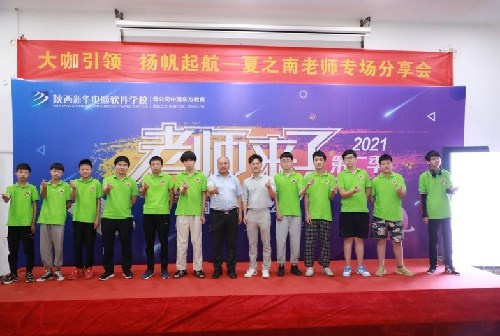 ʯ���f���A��X�W(xu��)У