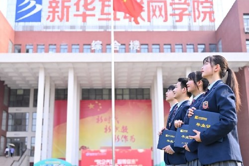 ʯ���f���A��X�W(xu��)У