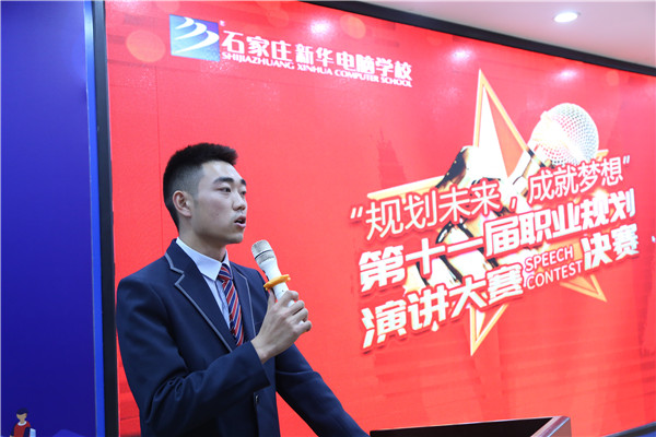 ʯ���f���A��X�W(xu��)У