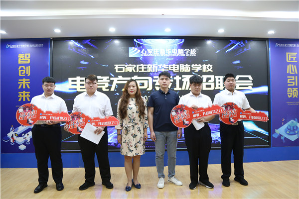 ʯ���f���A��X�W(xu��)У