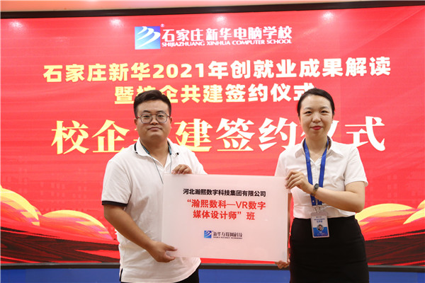 ʯ���f���A��X�W(xu��)У