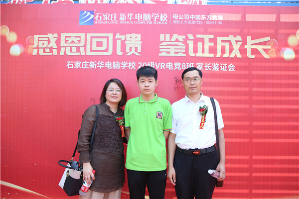 ʯ���f���A��X�WУ