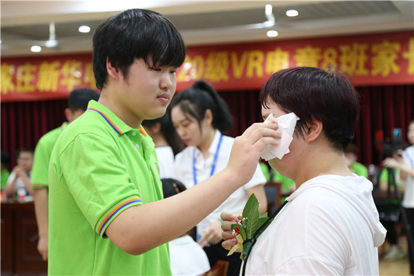 ʯ���f���A��X�WУ