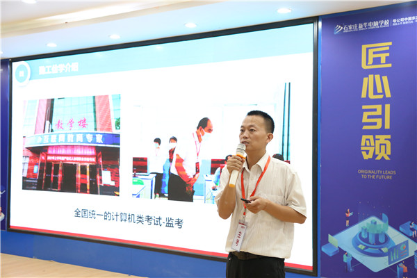 ʯ���f���A��X�WУ