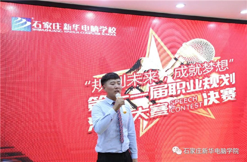 ʯ���f���A��X�W(xu��)У