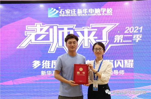 ʯ���f���A��X�W(xu��)У