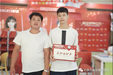 ʯ���f���A��X�W(xu��)У