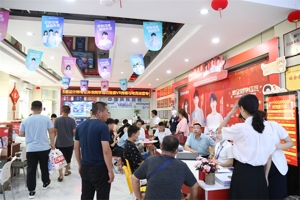 ʯ���f���A��X�W(xu��)У