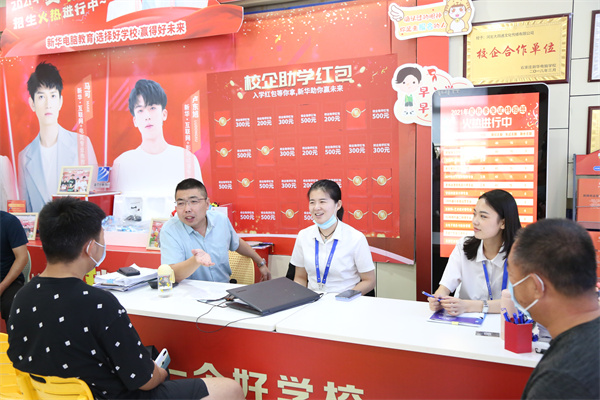 ʯ���f���A��X�W(xu��)У