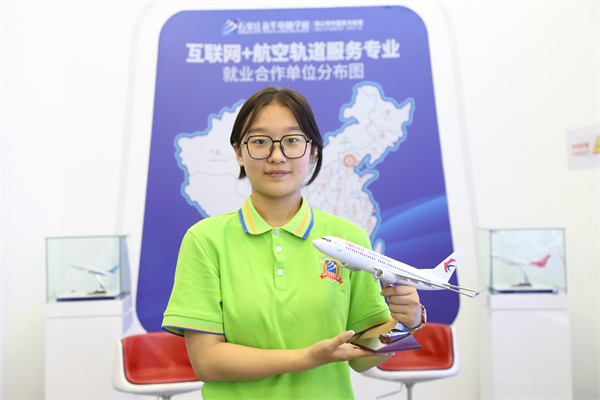 ʯ���f���A��X�W(xu��)У