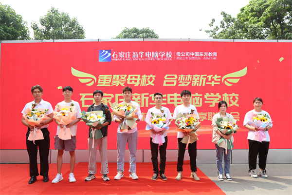 ʯ���f���A��X�WУ