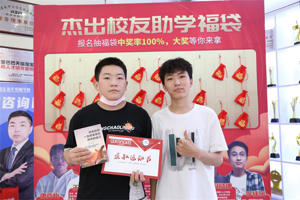 ʯ���f���A��X�WУ