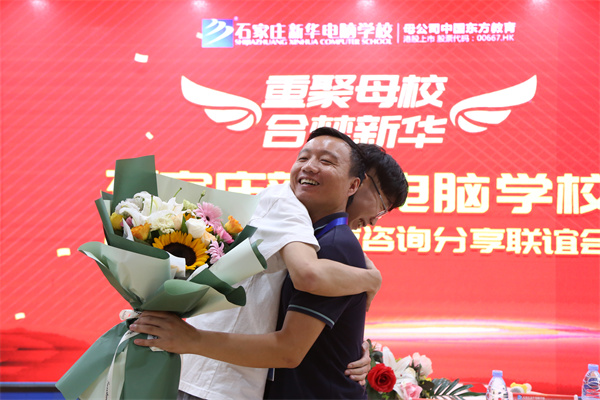 ʯ���f���A��X�WУ