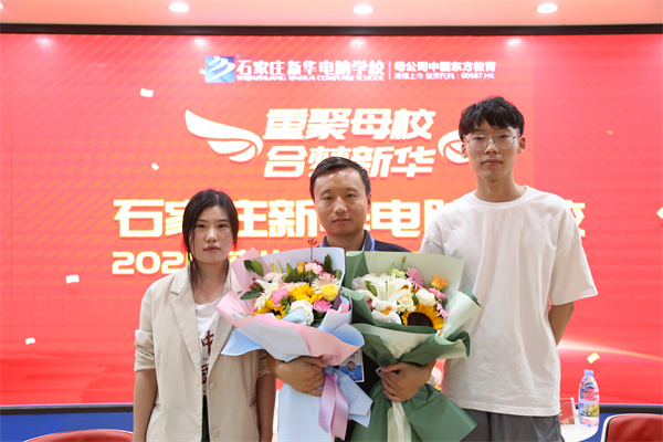 ʯ���f���A��X�WУ