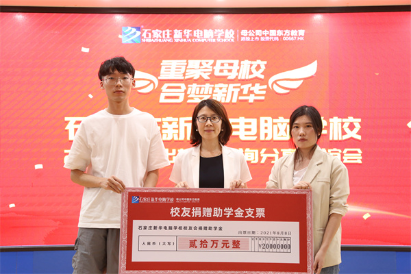 ʯ���f���A��X�WУ