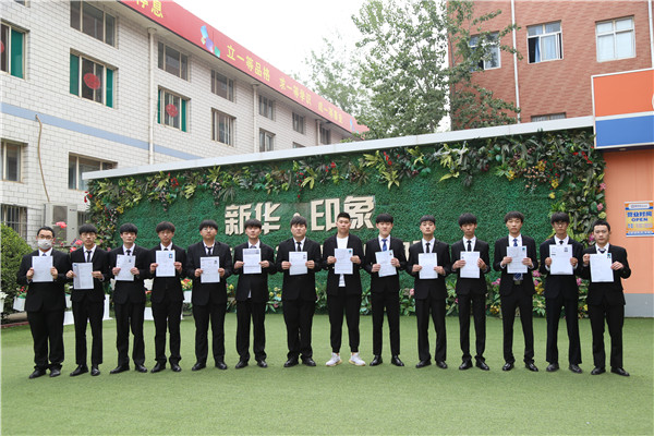 ʯ���f���A��X�WУ