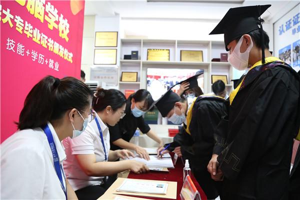 ʯ���f���A��X�W(xu��)У