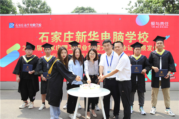 ʯ���f���A��X�W(xu��)У