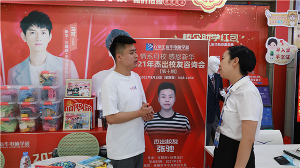 ʯ���f���A��X�W(xu��)У