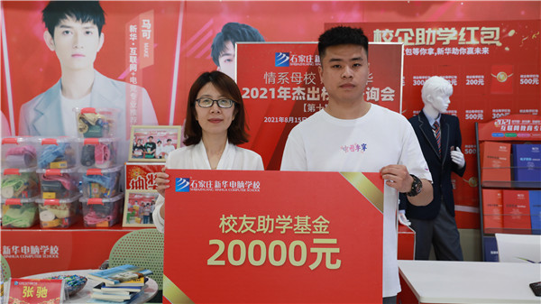 ʯ���f���A��X�W(xu��)У