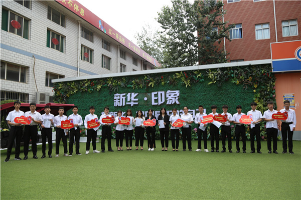 ʯ���f���A��X�W(xu��)У