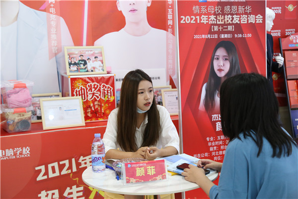 ʯ���f���A��X�W(xu��)У