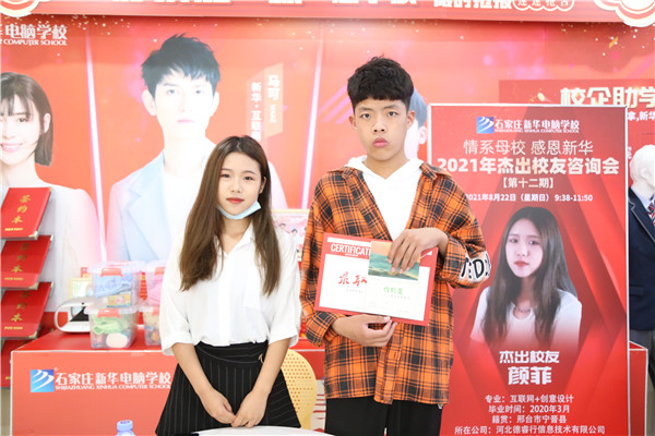 ʯ���f���A��X�W(xu��)У