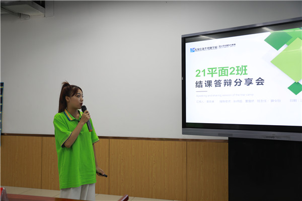 ʯ���f���A��X�W(xu��)У