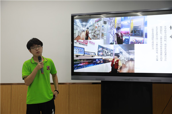 ʯ���f���A��X�W(xu��)У