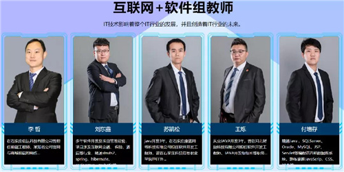 ʯ���f���A��X�W(xu��)У