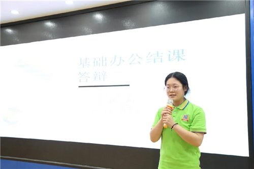 ʯ���f���A��X�W(xu��)У