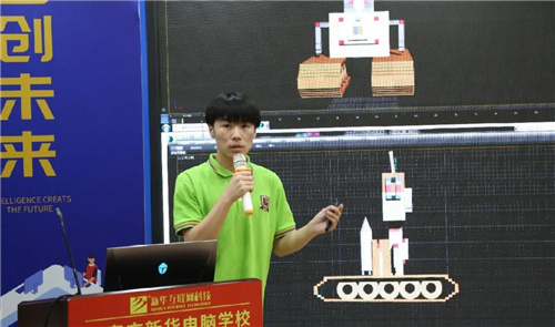 ʯ���f���A��X�W(xu��)У