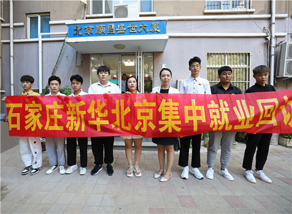 ʯ���f���A��X�WУ