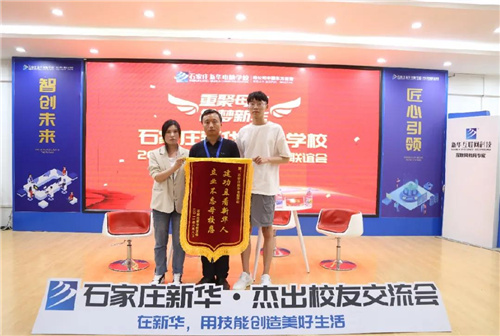 ʯ���f���A��X�W(xu��)У