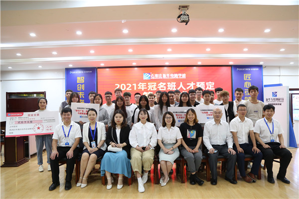 ʯ���f���A��X�WУ