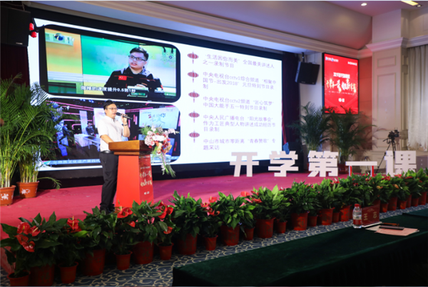 ʯ���f���A��X�W(xu��)У