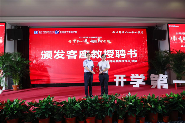 ʯ���f���A��X�W(xu��)У