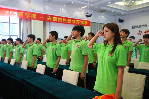 ʯ���f���A��X�W(xu��)У