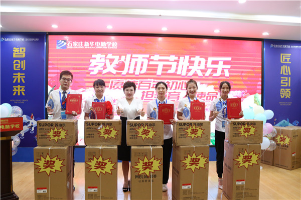 ʯ���f���A��X�W(xu��)У