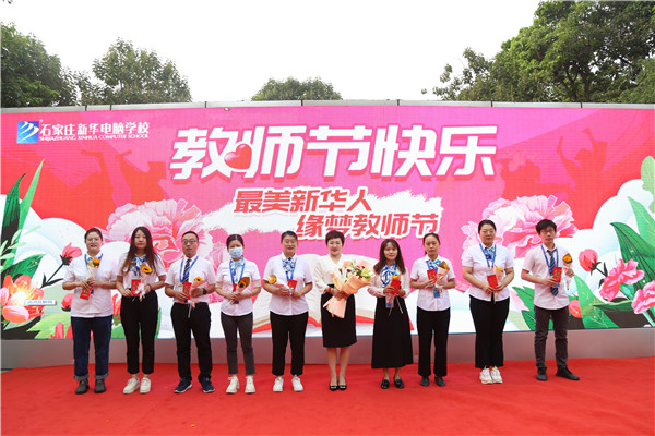 ʯ���f���A��X�W(xu��)У