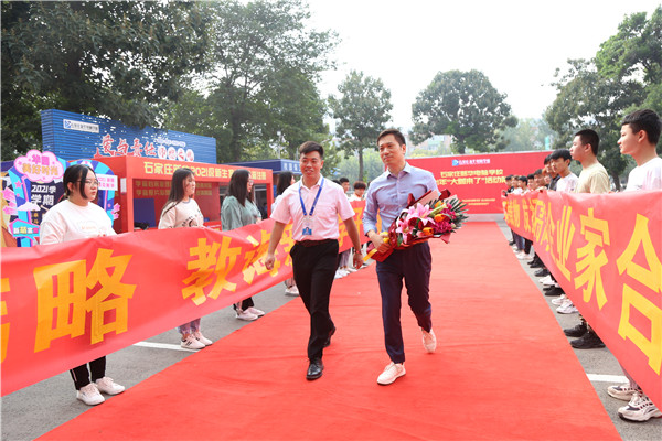 ʯ���f���A��X�W(xu��)У