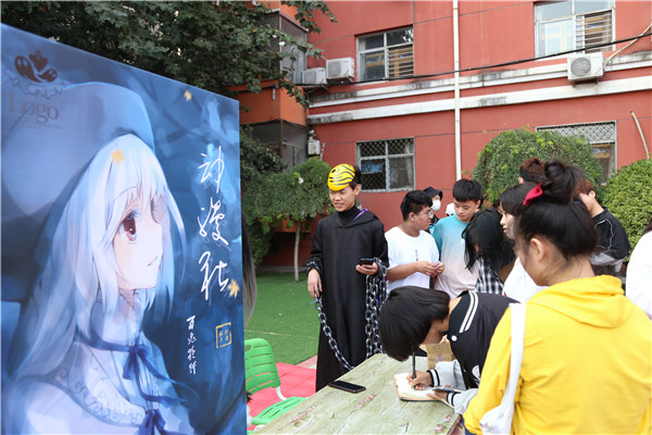 ʯ���f���A��X�WУ