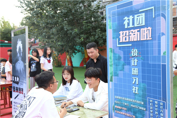 ʯ���f���A��X�WУ