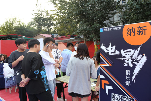 ʯ���f���A��X�WУ