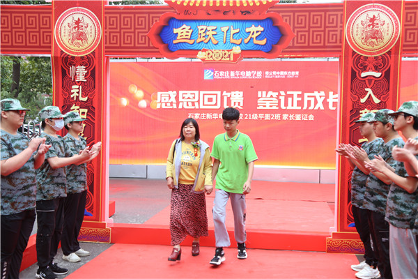 ʯ���f���A��X�W(xu��)У