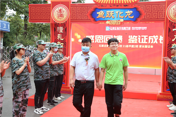 ʯ���f���A��X�W(xu��)У