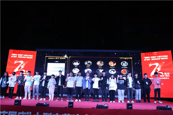 ʯ���f���A��X�W(xu��)У