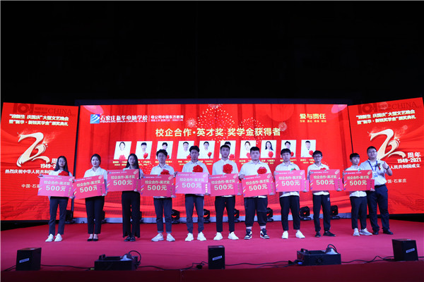 ʯ���f���A��X�W(xu��)У