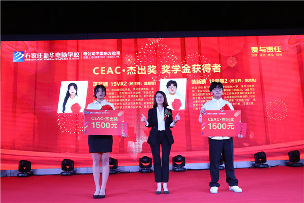 ʯ���f���A��X�W(xu��)У