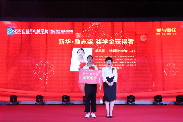 ʯ���f���A��X�W(xu��)У